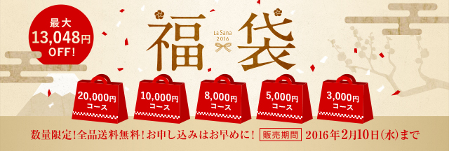 お一人様3本限り サントリーシングルモルトウイスキー 白州12年 43度 700ml