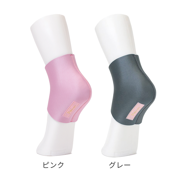 ピンク  グレー