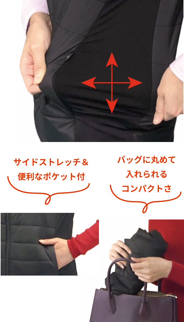 サイドストレッチ＆便利なポケット付  バッグに丸めて入れられるコンパクトさ