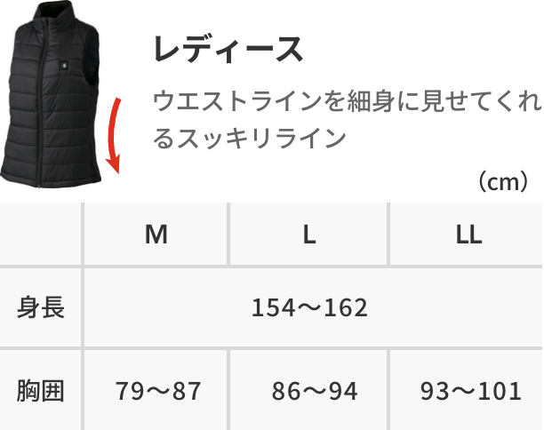 レディース  ウエストラインを細身に見せてくれるスッキリライン  （cm）  M L LL  身長 胸囲  154〜162  79〜87  86〜94  93〜101