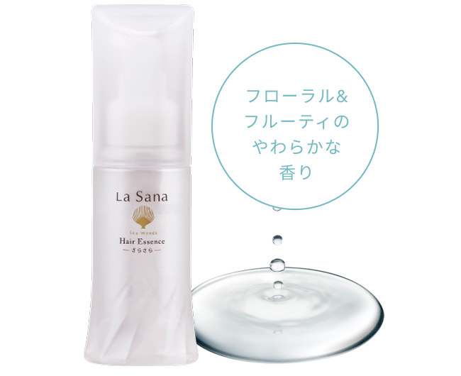 フローラル&フルーティのやわらかな香り