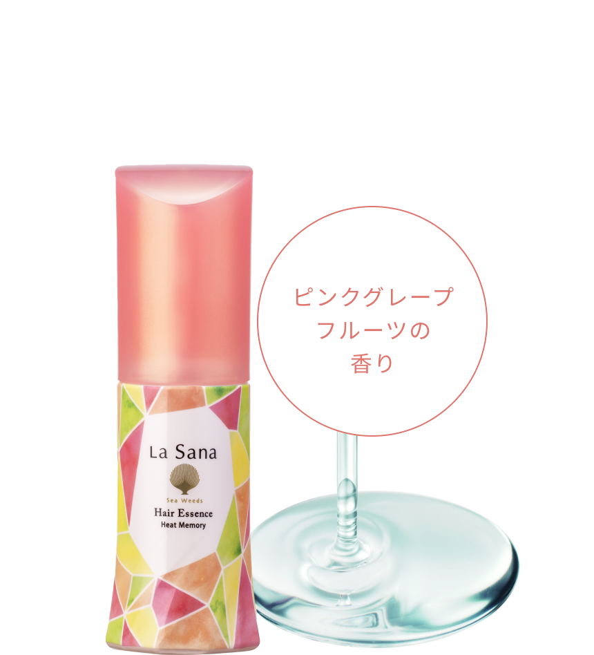 ピンクグレープフルーツの香り