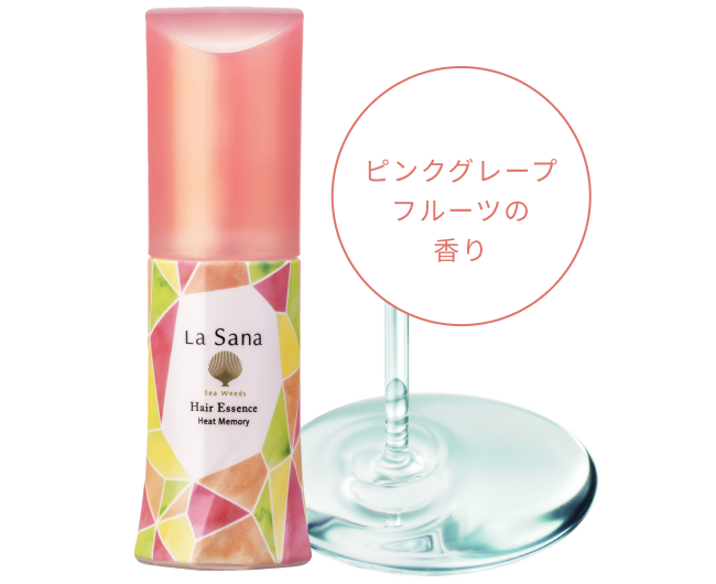 ピンクグレープフルーツの香り