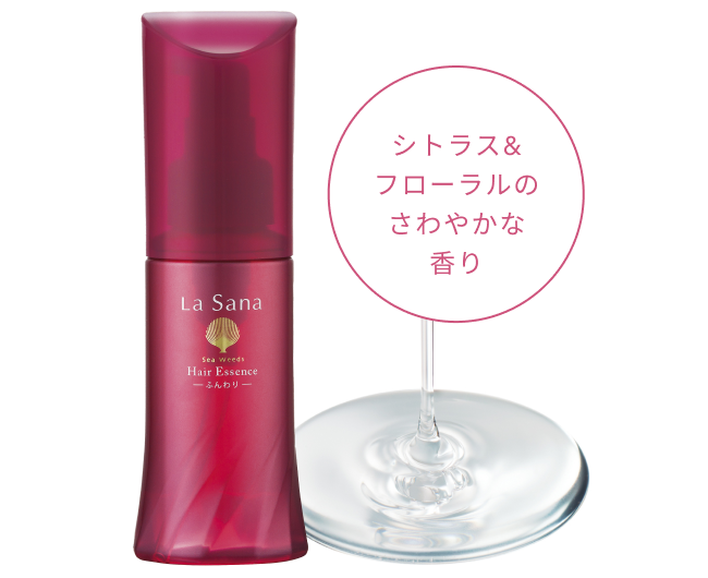 シトラス&フローラルのさわやかな香り