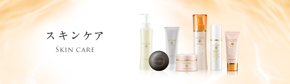 スキンケア SKIN CARE