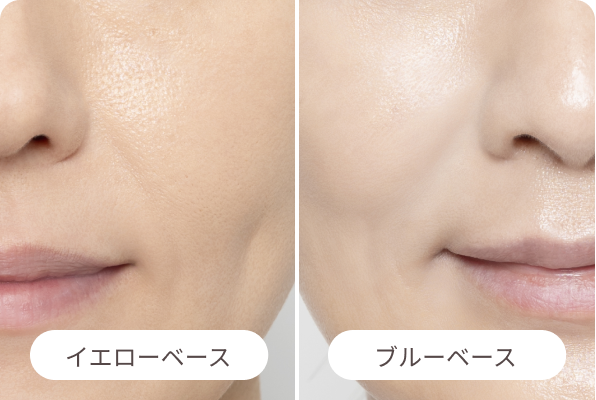 イエローベース ブルーベース