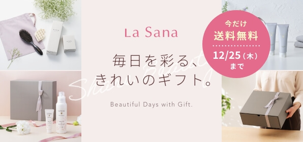 Share Beauty 毎日を彩る、きれいのギフト