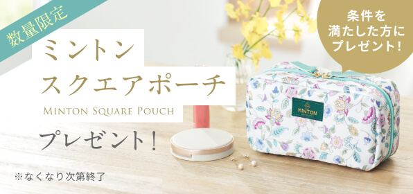 ノベルティ MINTONポーチ