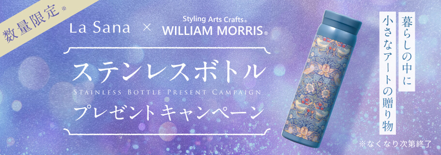 ノベルティ ステンレスボトル