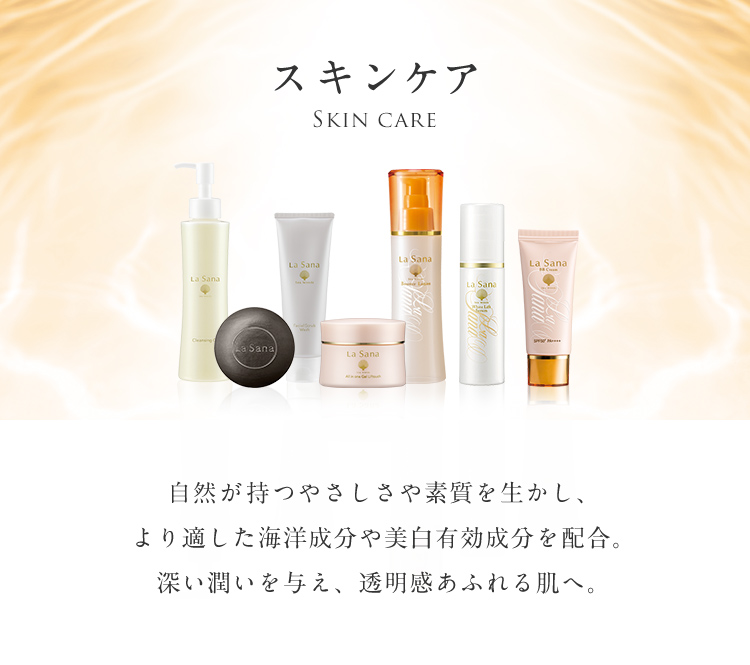 スキンケア SKIN CARE 自然が持つやさしさや素質を生かし、より適した海洋成分や美白有効成分を配合。深い潤いを与え、透明感あふれる肌へ。