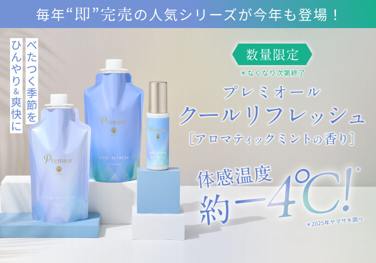 プレミオール COOL REFRESH アロマティックミントの香り