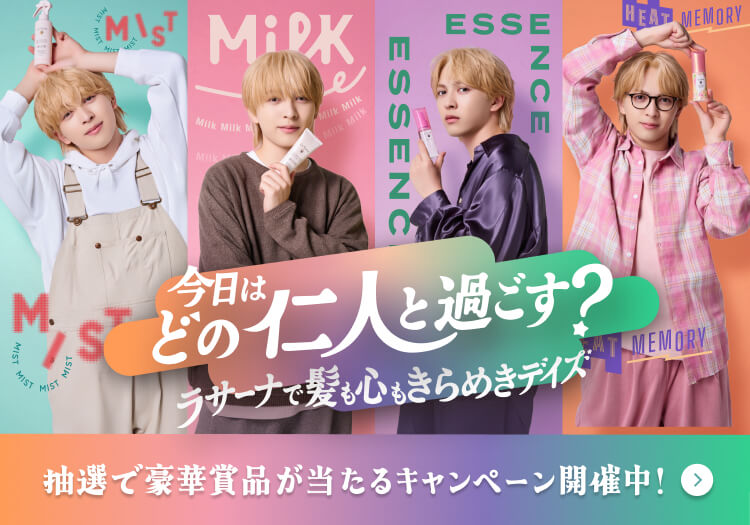 ブランドサイト ファンダムキャンペーン