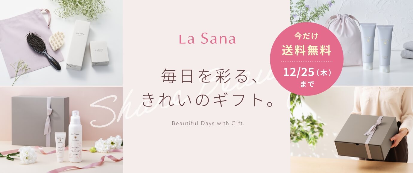 Share Beauty 毎日を彩る、きれいのギフト