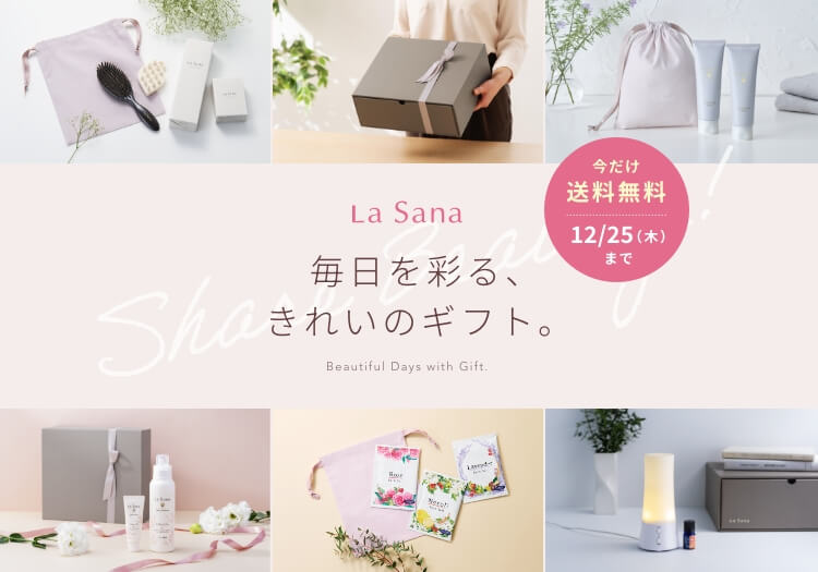 Share Beauty 毎日を彩る、きれいのギフト