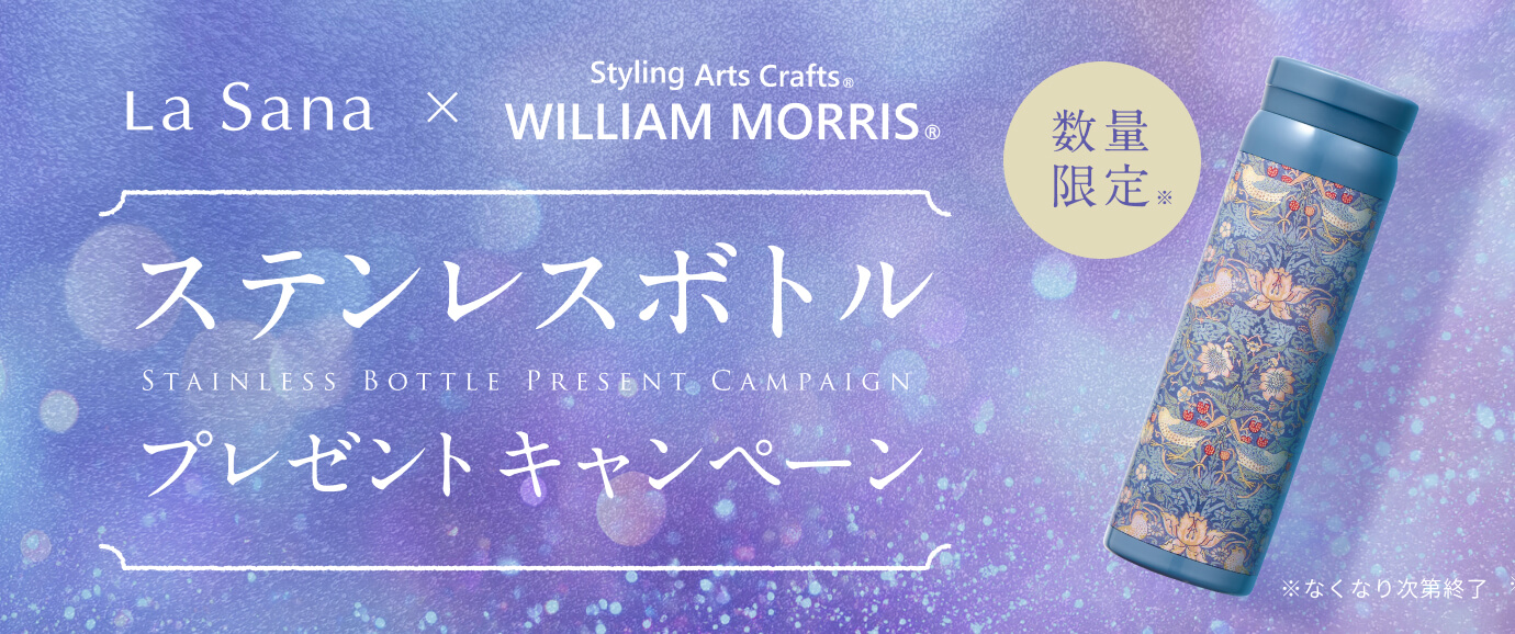 ノベルティ ステンレスボトル