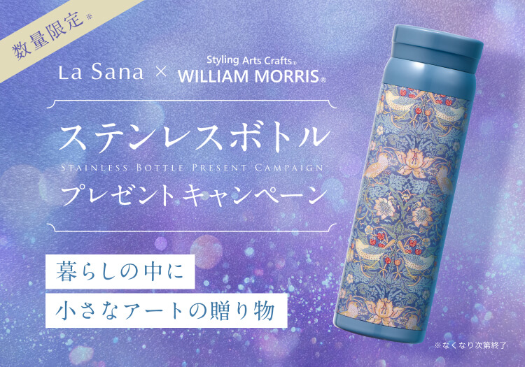 ノベルティ ステンレスボトル